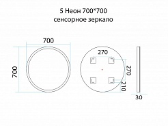 Misty Зеркало Неон 5 LED 70x70 сенсор на корпусе – фотография-5